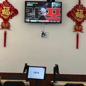 킹수제만두 리뷰 사진