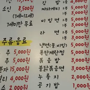 선운지구 랭삼1992 리뷰 사진