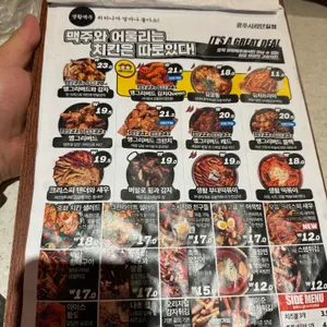 생활맥주 리뷰 사진