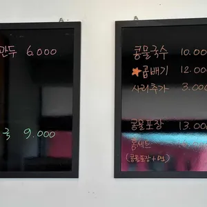 화정만두 리뷰 사진