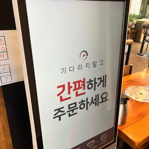 정과솥 오리 리뷰 사진