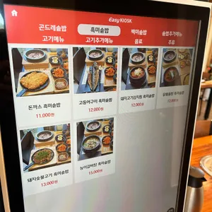 정과솥 오리 리뷰 사진