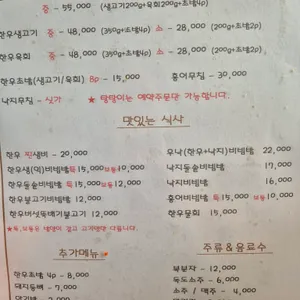 전주식당 리뷰 사진
