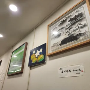 흙다방 리뷰 사진