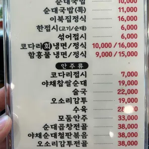 이북집 리뷰 사진