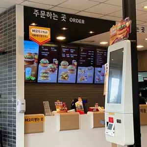 맥도날드 리뷰 사진