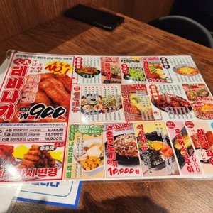 생마차 리뷰 사진