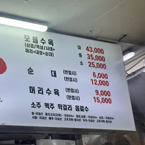 우리돼지국밥 리뷰 사진