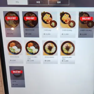 멘야시노기 리뷰 사진
