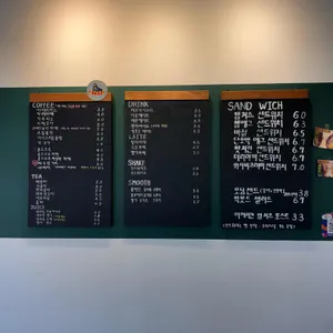 빅보드 베이커리 카페 리뷰 사진