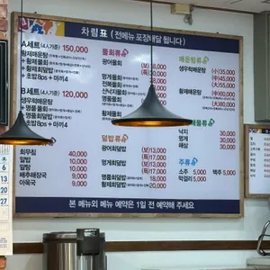 만석 리뷰 사진