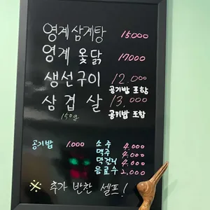 윤식당 리뷰 사진