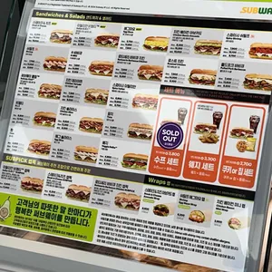 써브웨이  리뷰 사진