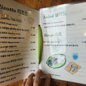 Cressong 리뷰 사진