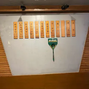 형제곱창 리뷰 사진