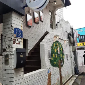 오유미당 리뷰 사진
