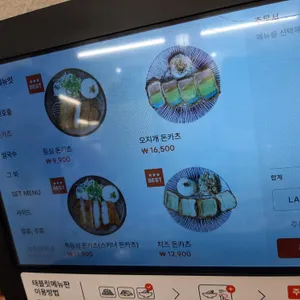 오유미당 리뷰 사진
