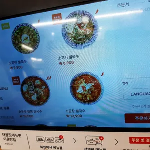 오유미당 리뷰 사진