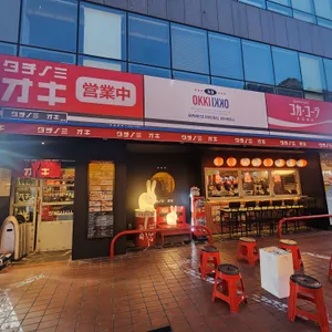 오끼 리뷰 사진
