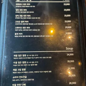 새우공장 리뷰 사진