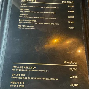 새우공장 리뷰 사진
