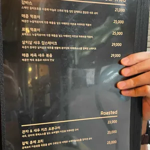 새우공장 리뷰 사진
