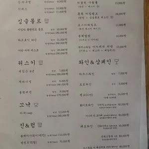 제비다방 리뷰 사진