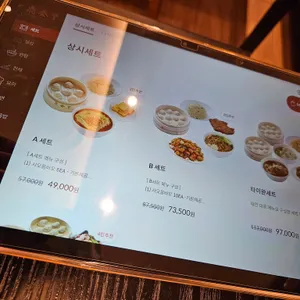 딘타이펑 리뷰 사진