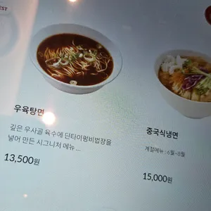 딘타이펑 리뷰 사진