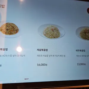 딘타이펑 리뷰 사진