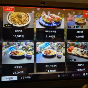 MIP 리뷰 사진