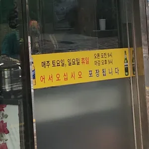 가마골순대국 리뷰 사진