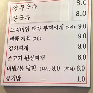 화포식당 리뷰 사진