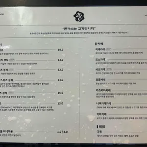 흥도식당 리뷰 사진