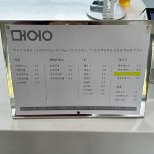 머엉 리뷰 사진