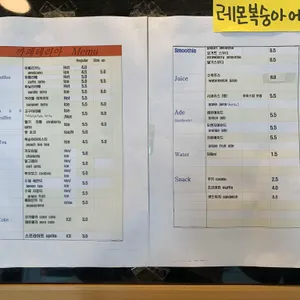 카페테리아 리뷰 사진
