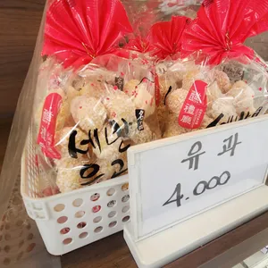 미소래 사진
