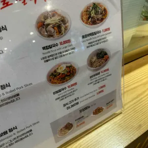 한강로칼국수 리뷰 사진