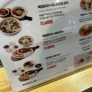한강로칼국수 리뷰 사진