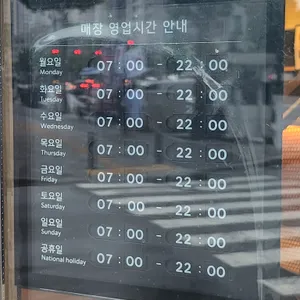 스타벅스 리뷰 사진