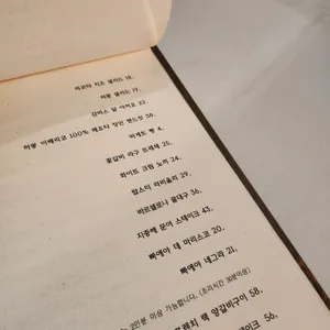 작은스페인 리뷰 사진