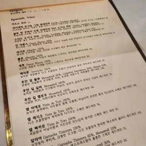 작은스페인 리뷰 사진