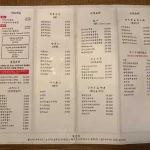 정통숯불꼬치구이 구르메 리뷰 사진