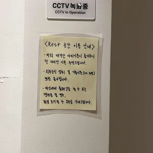 북앤레스트 리뷰 사진