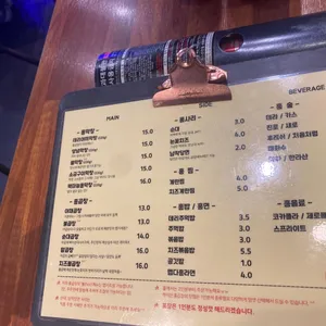 홍곱창 리뷰 사진