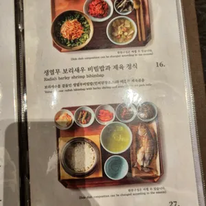 남파고택 리뷰 사진