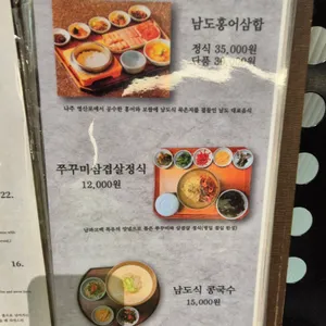 남파고택 리뷰 사진