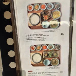 남파고택 리뷰 사진