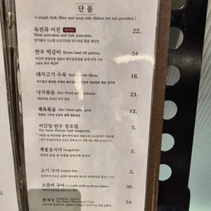 남파고택 리뷰 사진