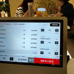 익선잡방 대전신세계 리뷰 사진